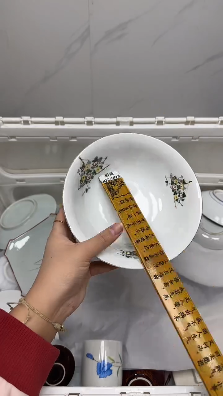 【闪购商品】880回流瓷器默认微瑕，18.8包邮