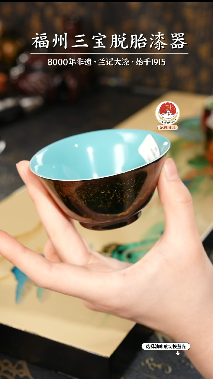 【闪购商品】大漆漆器 松石绿鎏金主人杯