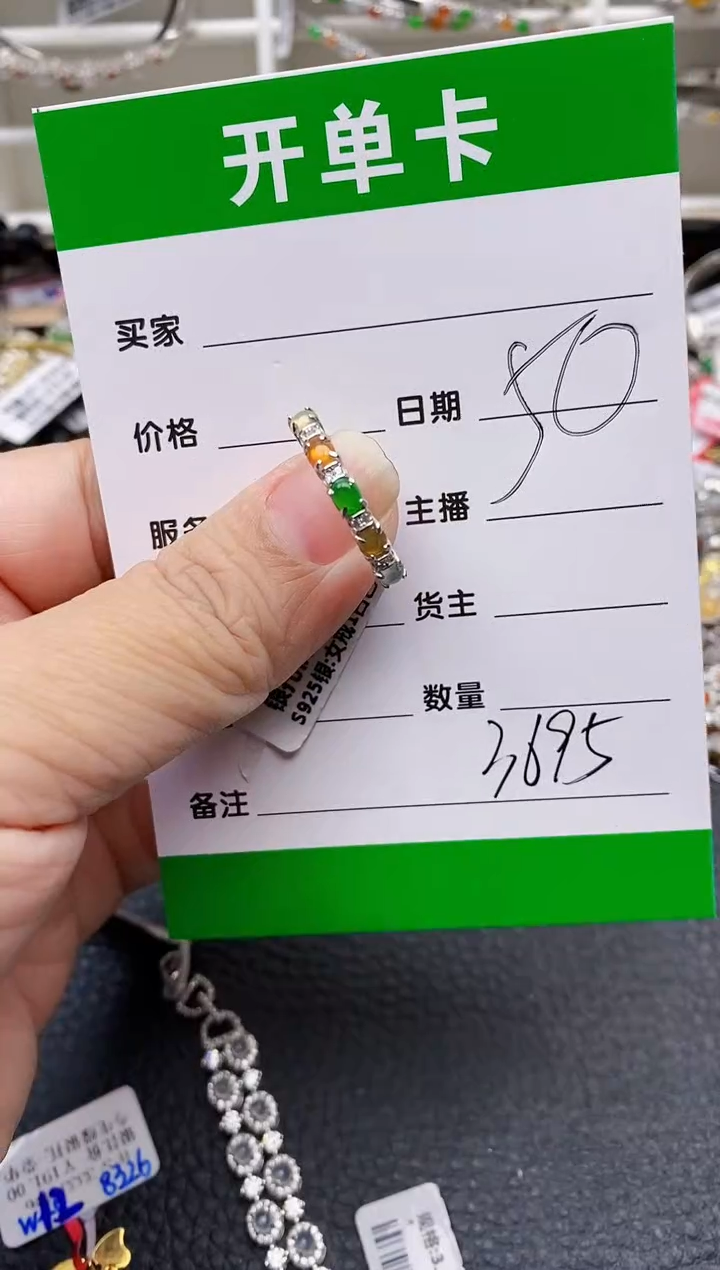 【闪购商品】翡翠戒指银S925镶嵌3695