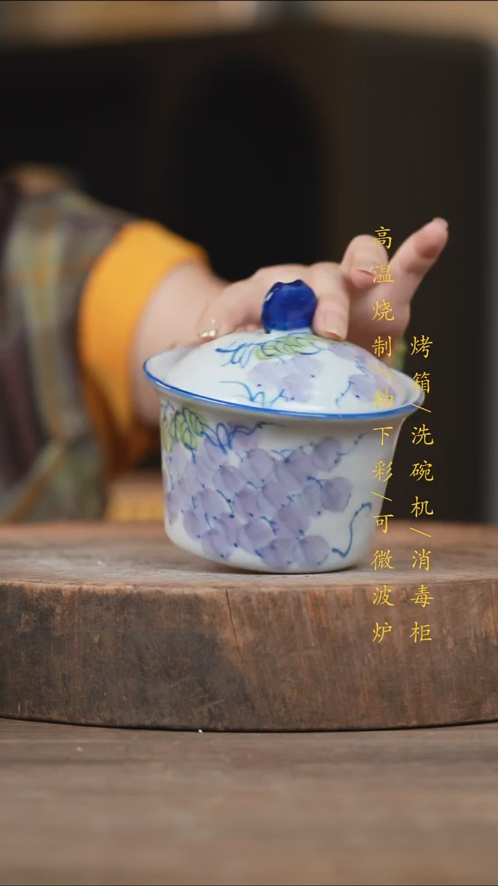 瓷片景德镇高温釉下彩（食品级）