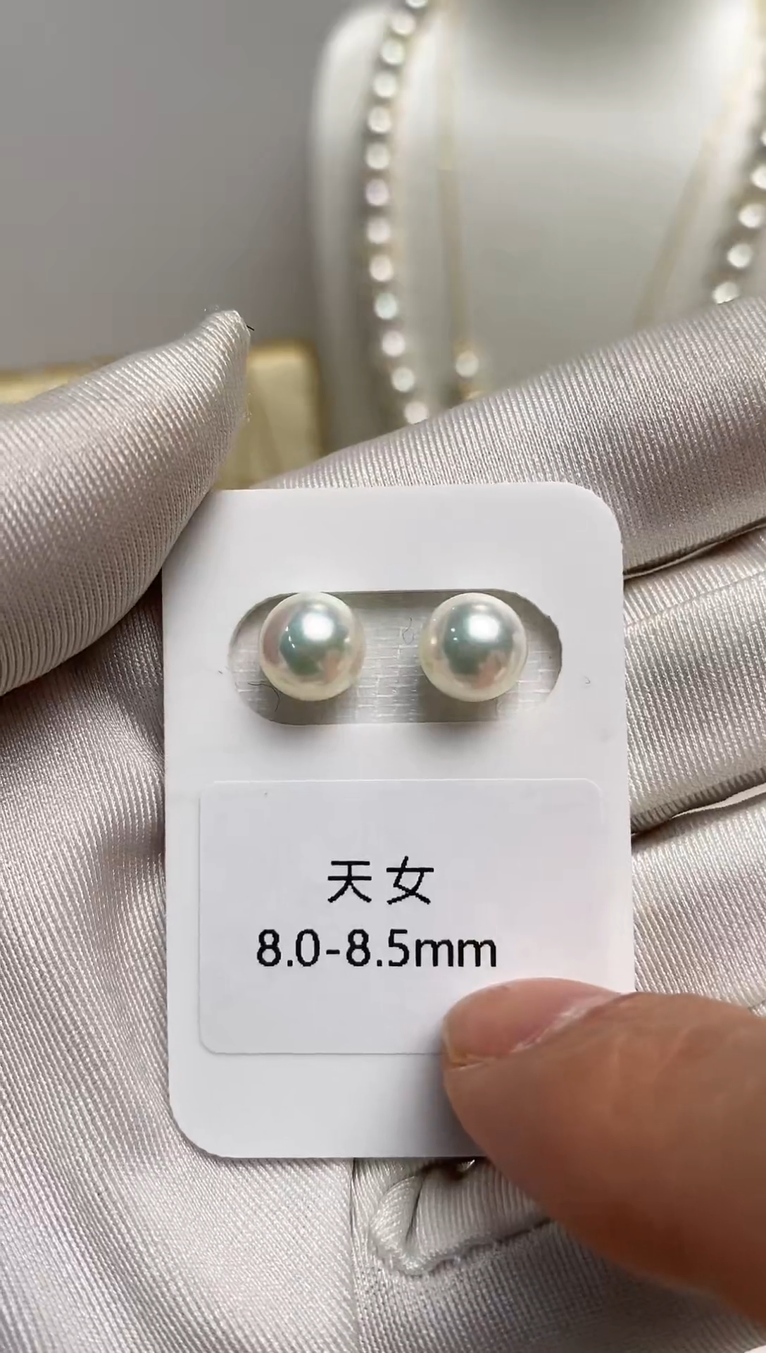 【闪购商品】海水珍珠耳钉18K金镶嵌天女8.0-8.5耳钉