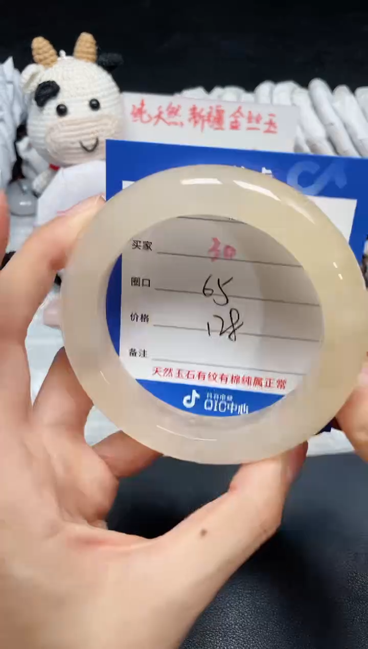 【闪购商品】石英质玉手镯未镶嵌30