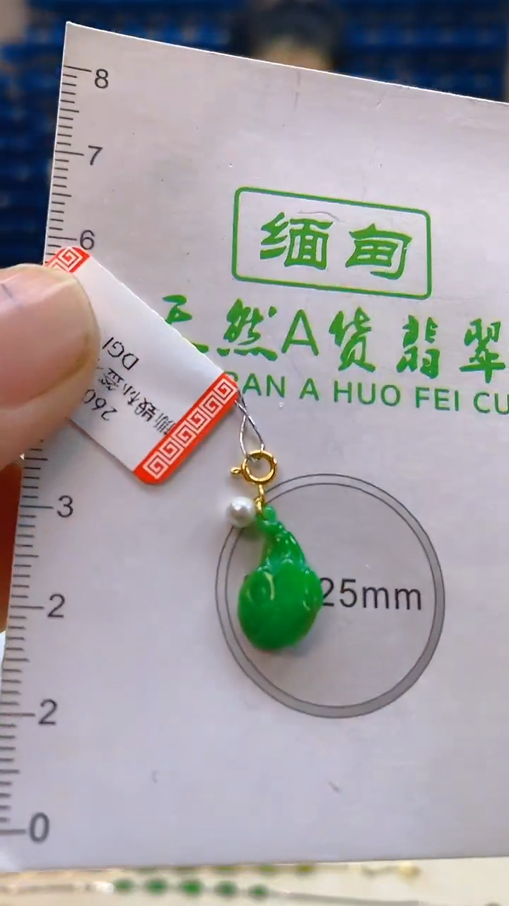 颈饰18K金镶嵌翡翠新号开播 全场乱卖