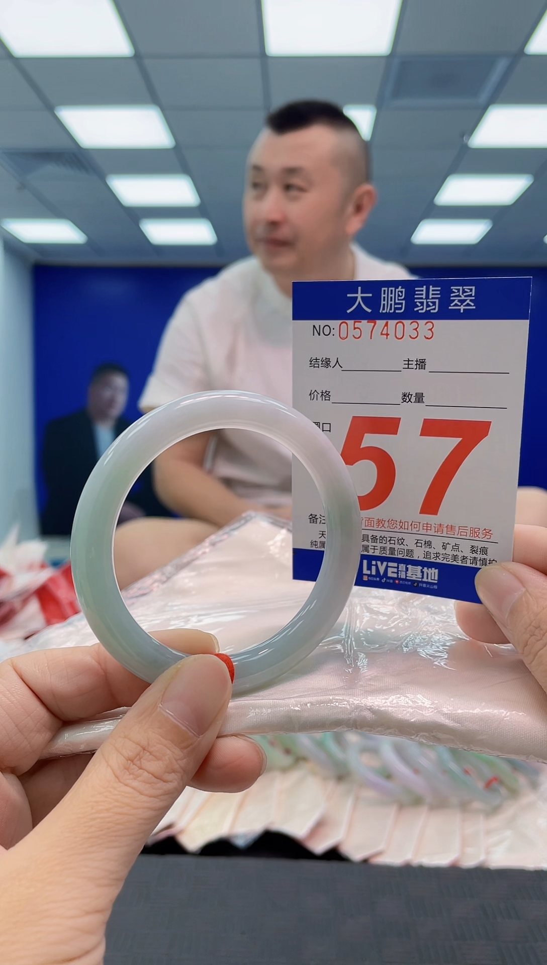 翡翠手镯未镶嵌AAAAAAAAAA