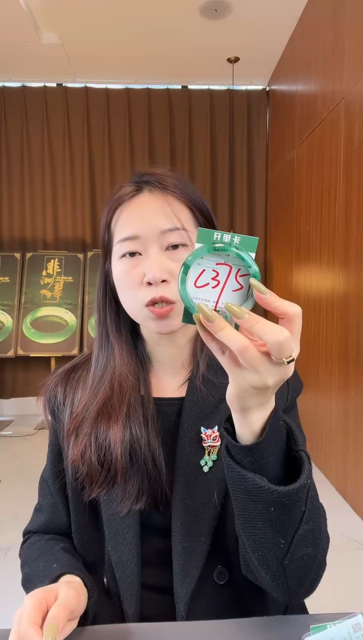 【闪购商品】石英质玉手镯未镶嵌非洲翠