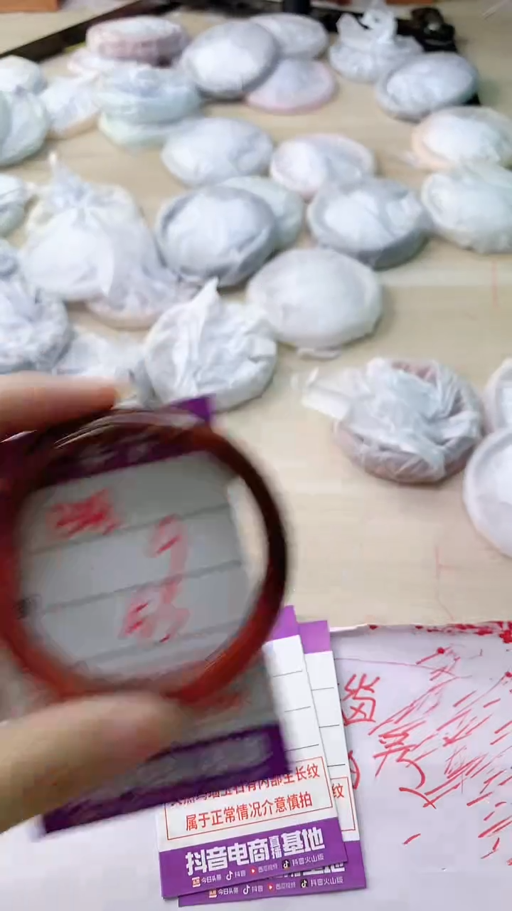 玛瑙/玉髓手镯未镶嵌1348