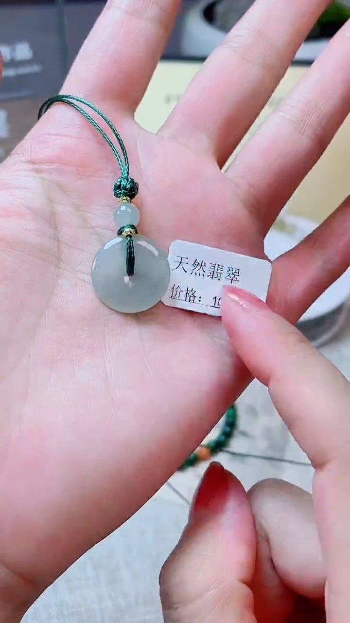 未镶嵌手串翡翠平安扣