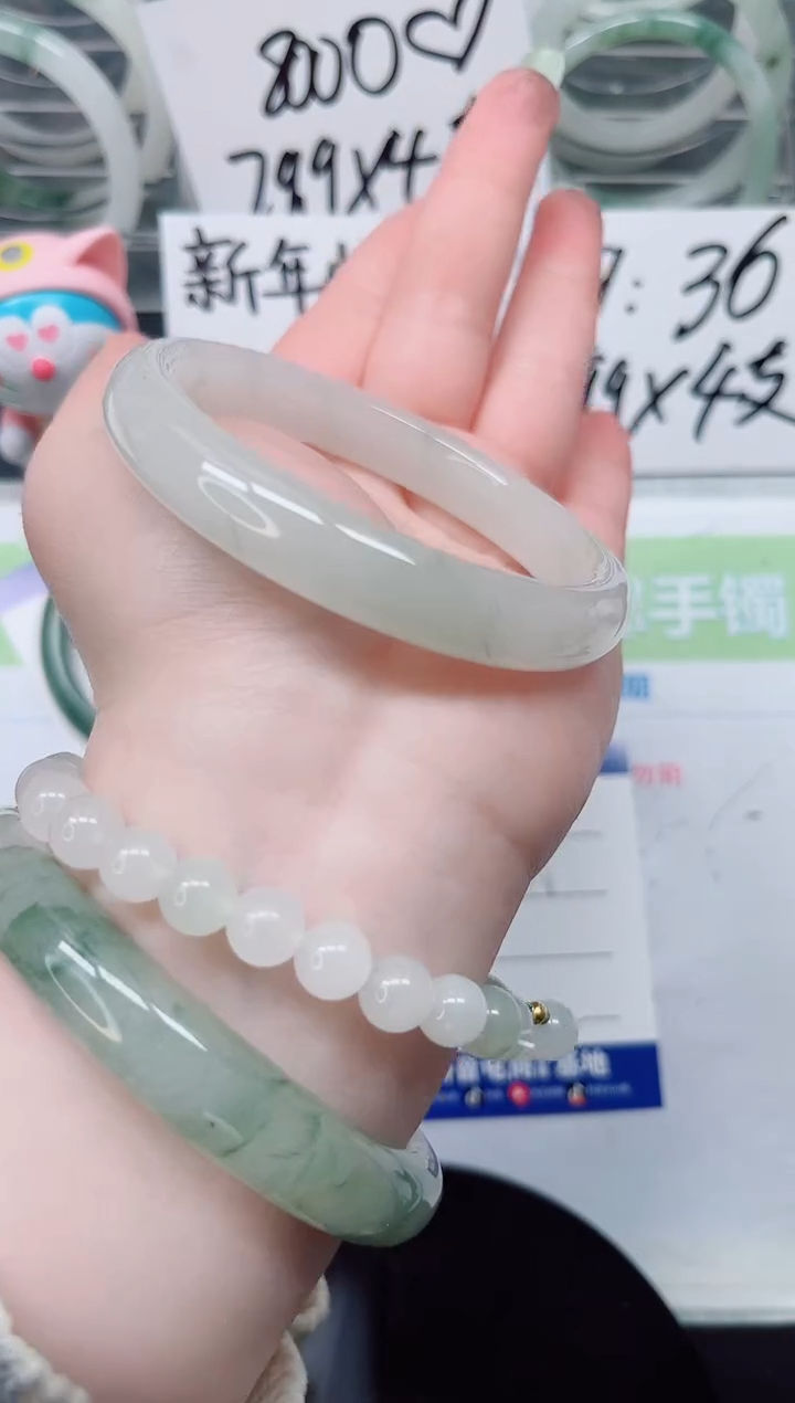 【闪购商品】石英质玉手镯未镶嵌a66