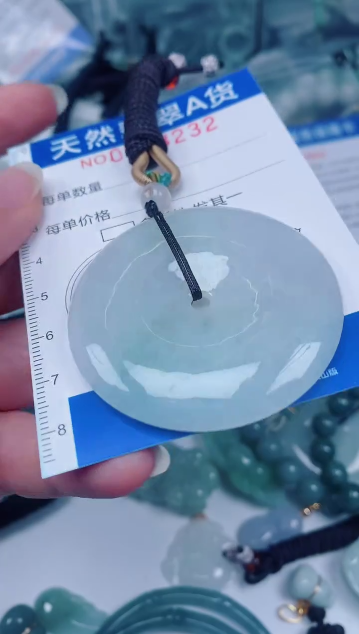 颈饰未镶嵌翡翠00003232