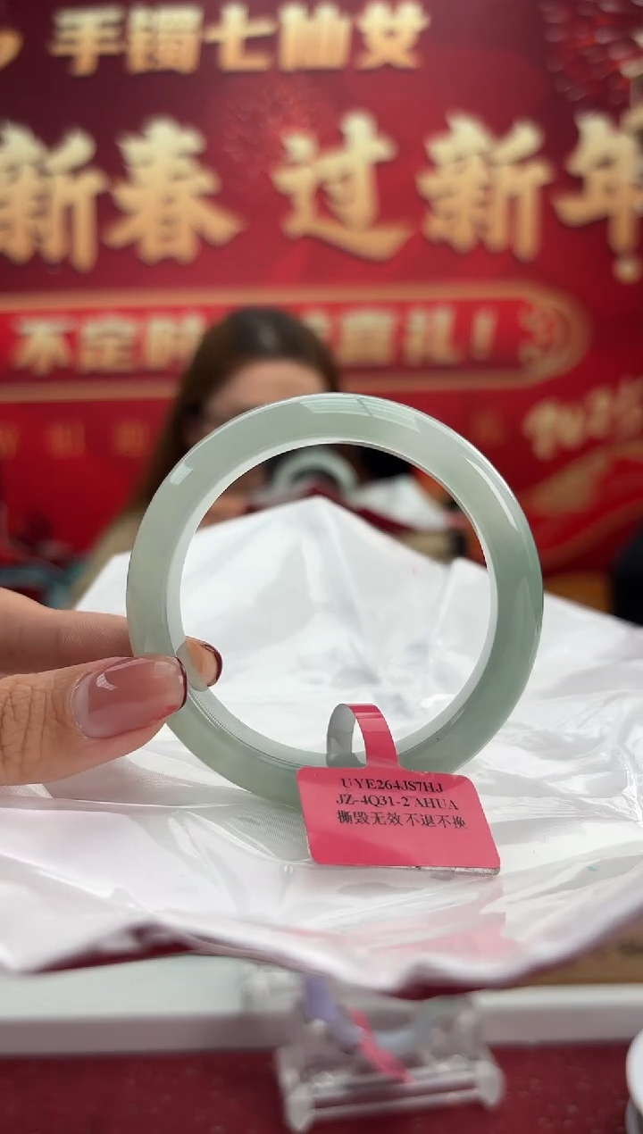 【闪购商品】翡翠手镯（圆镯）未镶嵌手镯