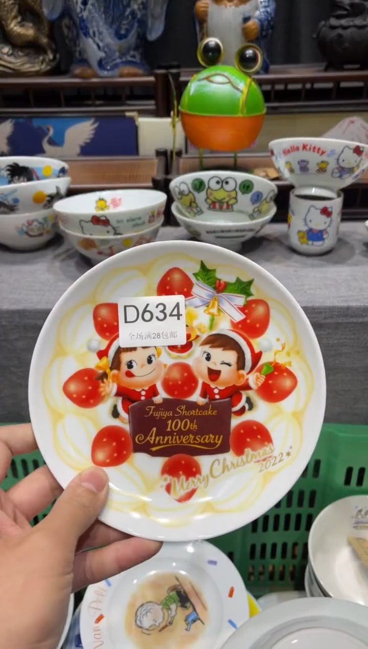 瓷片小*猫闪购商品专用链接