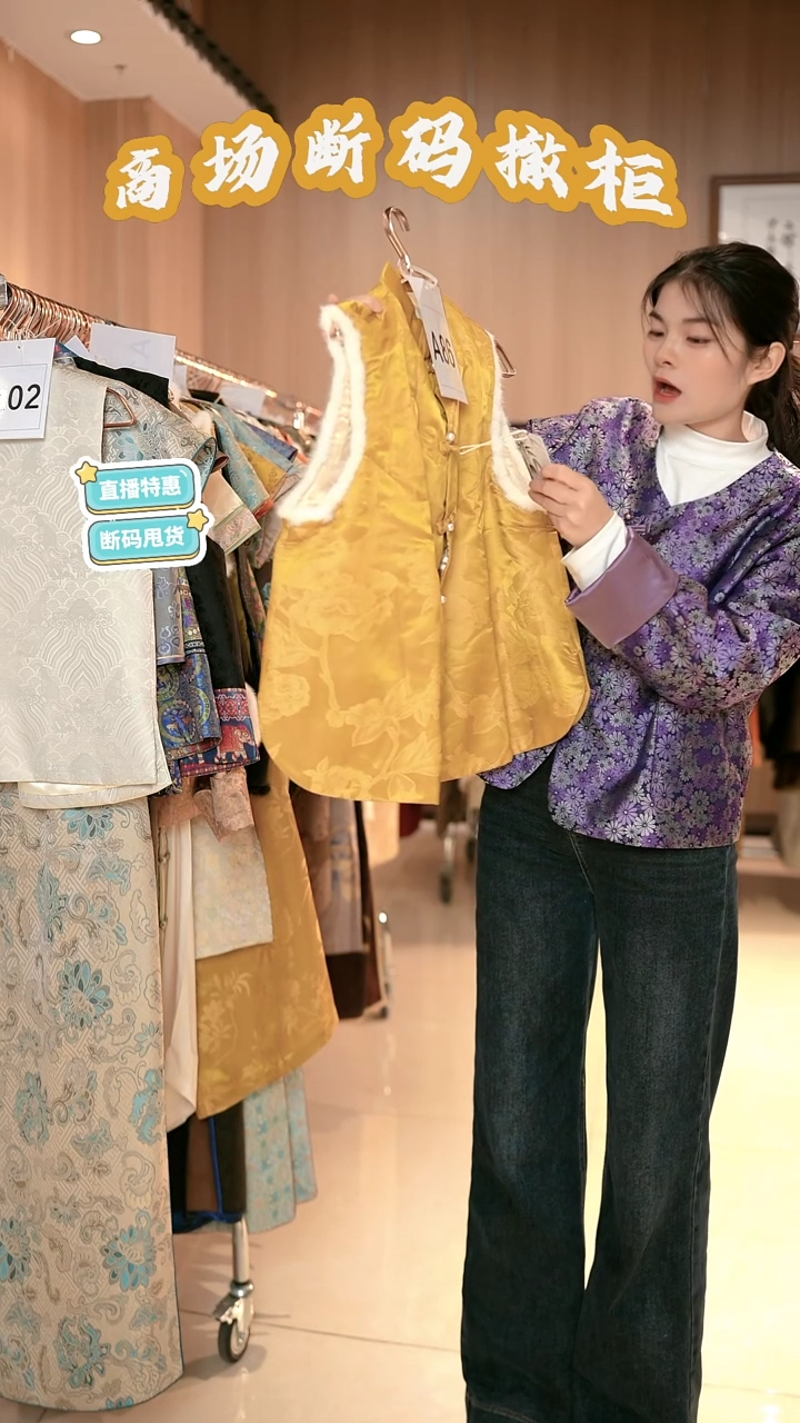 A86 L码 新中式国风