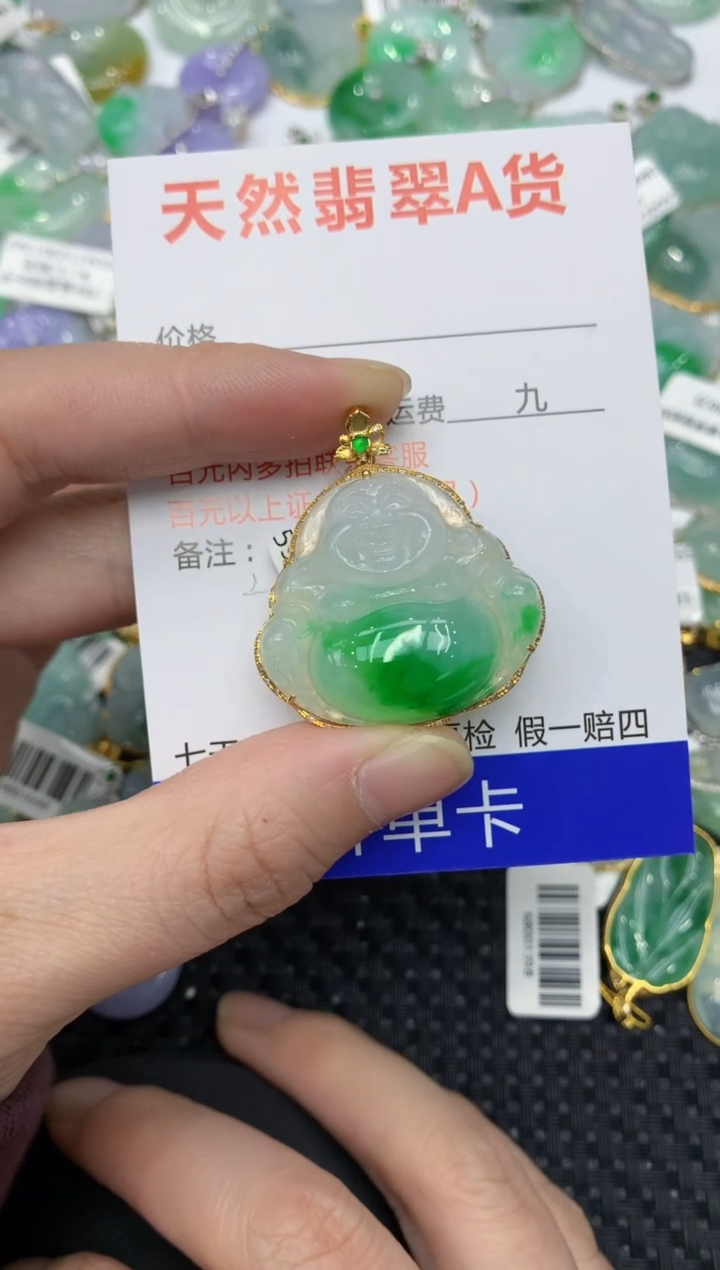 【闪购商品】翡翠颈饰18K金镶嵌1111111111
