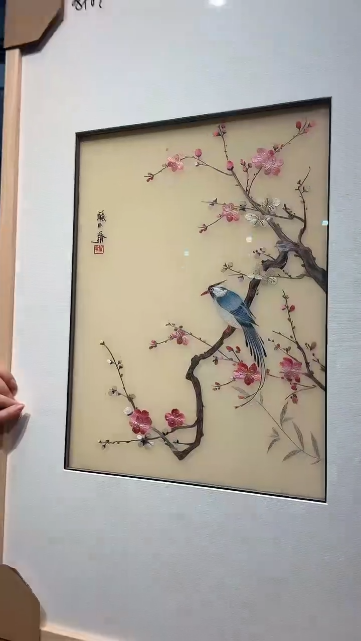 竖款非遗苏绣手工刺绣装饰画不包邮