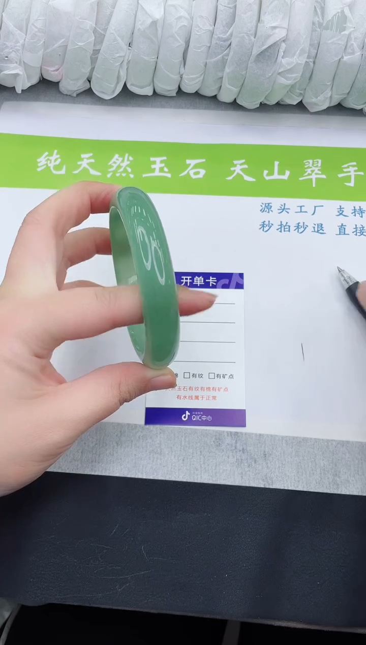 【闪购商品】石英质玉手镯未镶嵌D21-64+