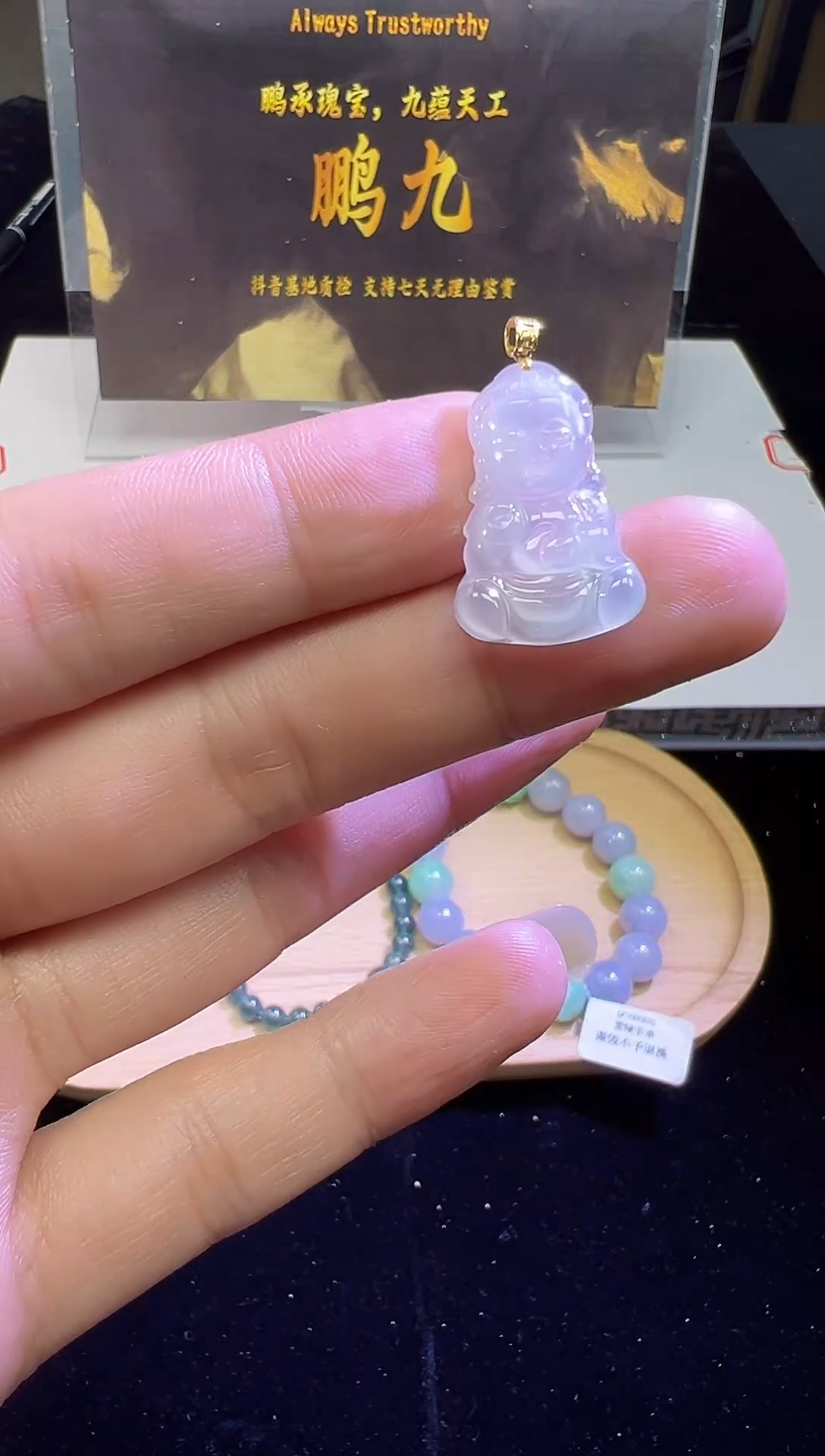 翡翠18K金镶嵌吊坠(不含链)宝宝佛