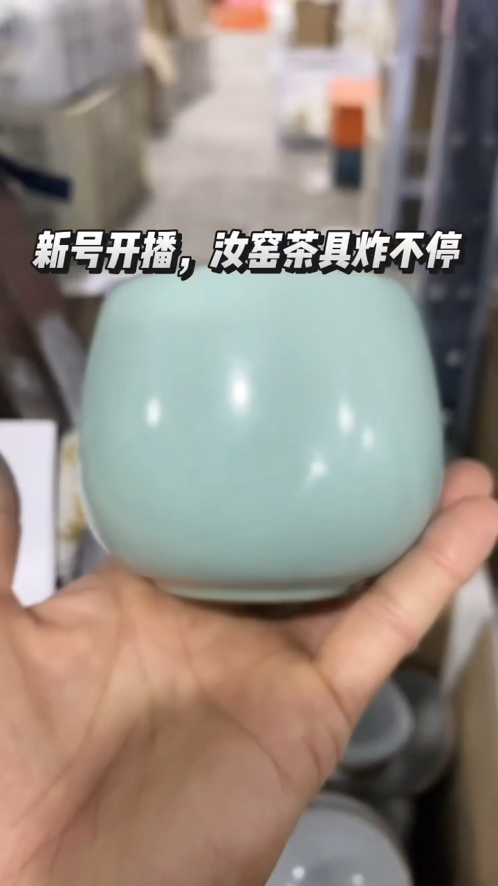 【新粉福利】微微瑕疵盖碗主人杯@@@