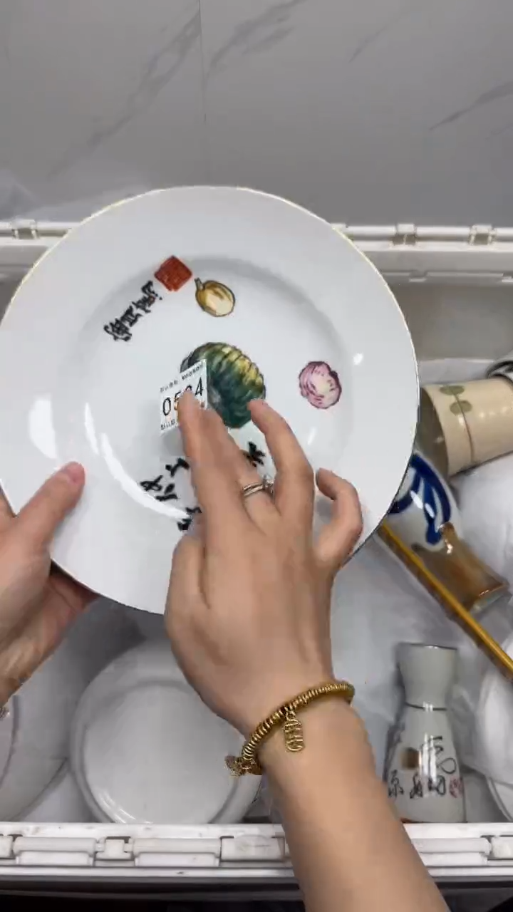 【闪购商品】524回流瓷器默认微瑕，18.8包邮