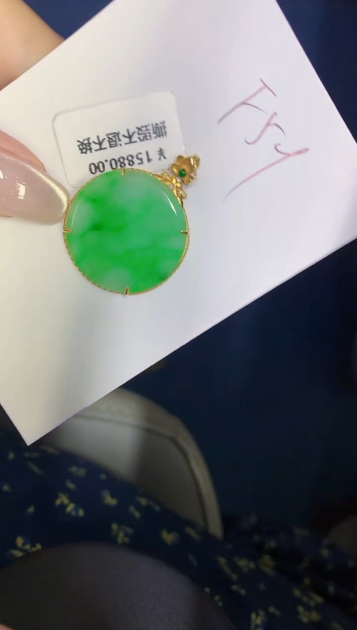 翡翠18K金镶嵌颈饰缅甸天然翡翠A货