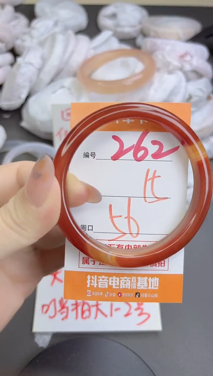 手镯玛瑙/玉髓未镶嵌262