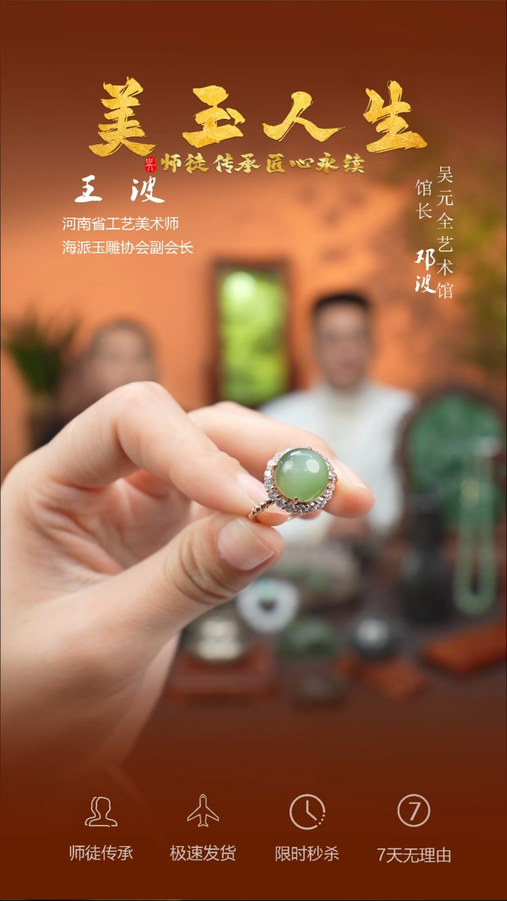 【闪购商品】和田玉戒指未镶嵌可调节大小尺寸