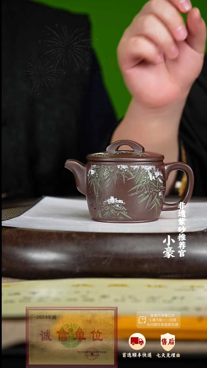 【闪购商品】紫砂茶壶21 紫砂茶壶