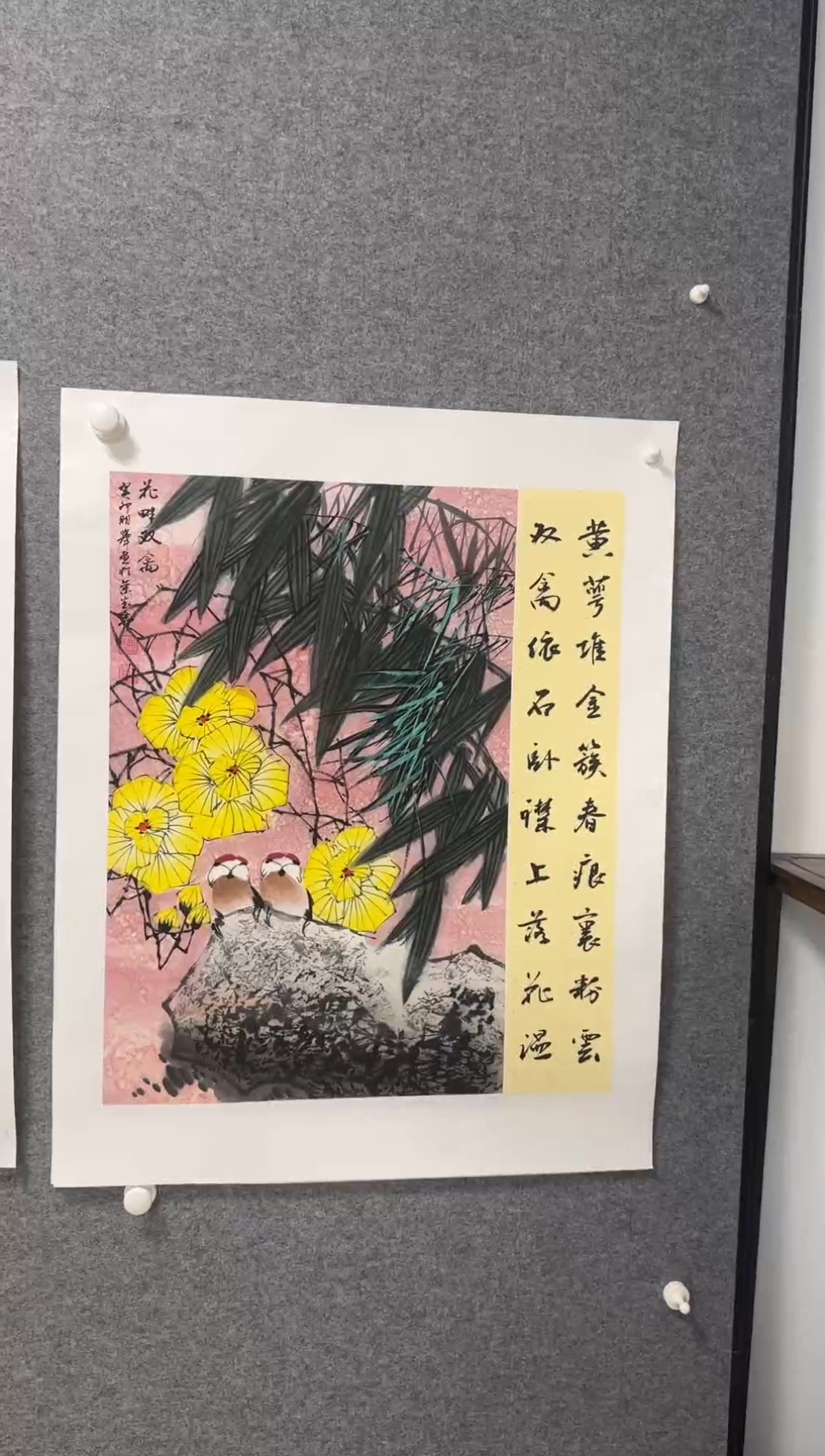 国画温朋举温朋举