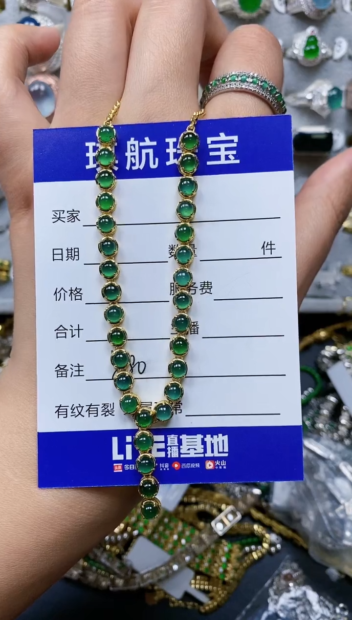 【闪购商品】翡翠颈饰银S925镶嵌0580