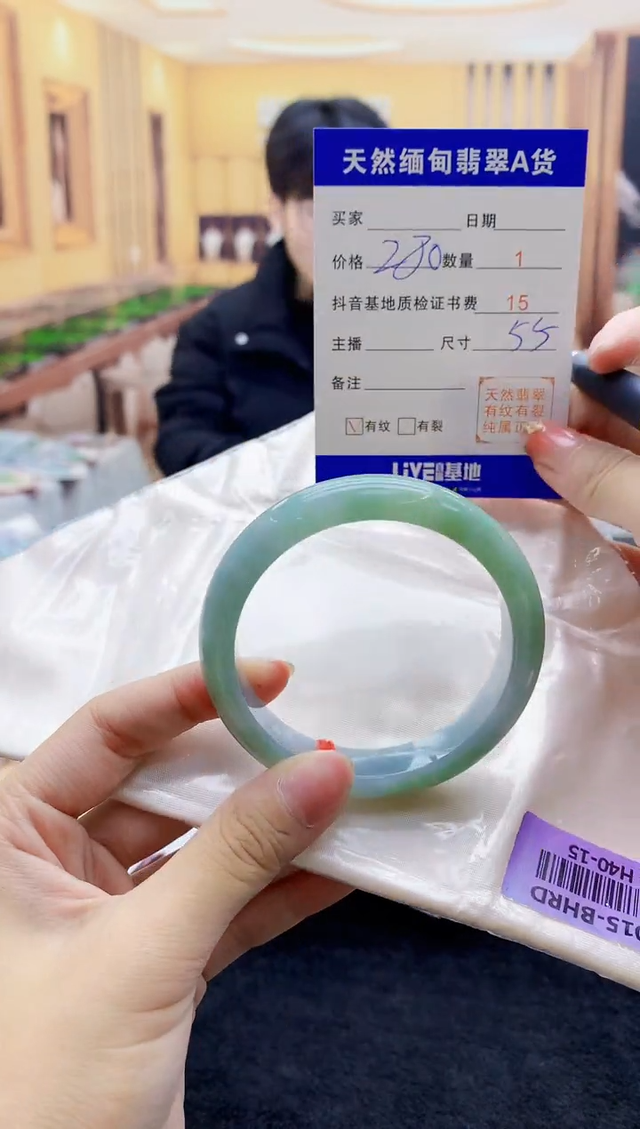 【闪购商品】翡翠手镯未镶嵌    H40-15