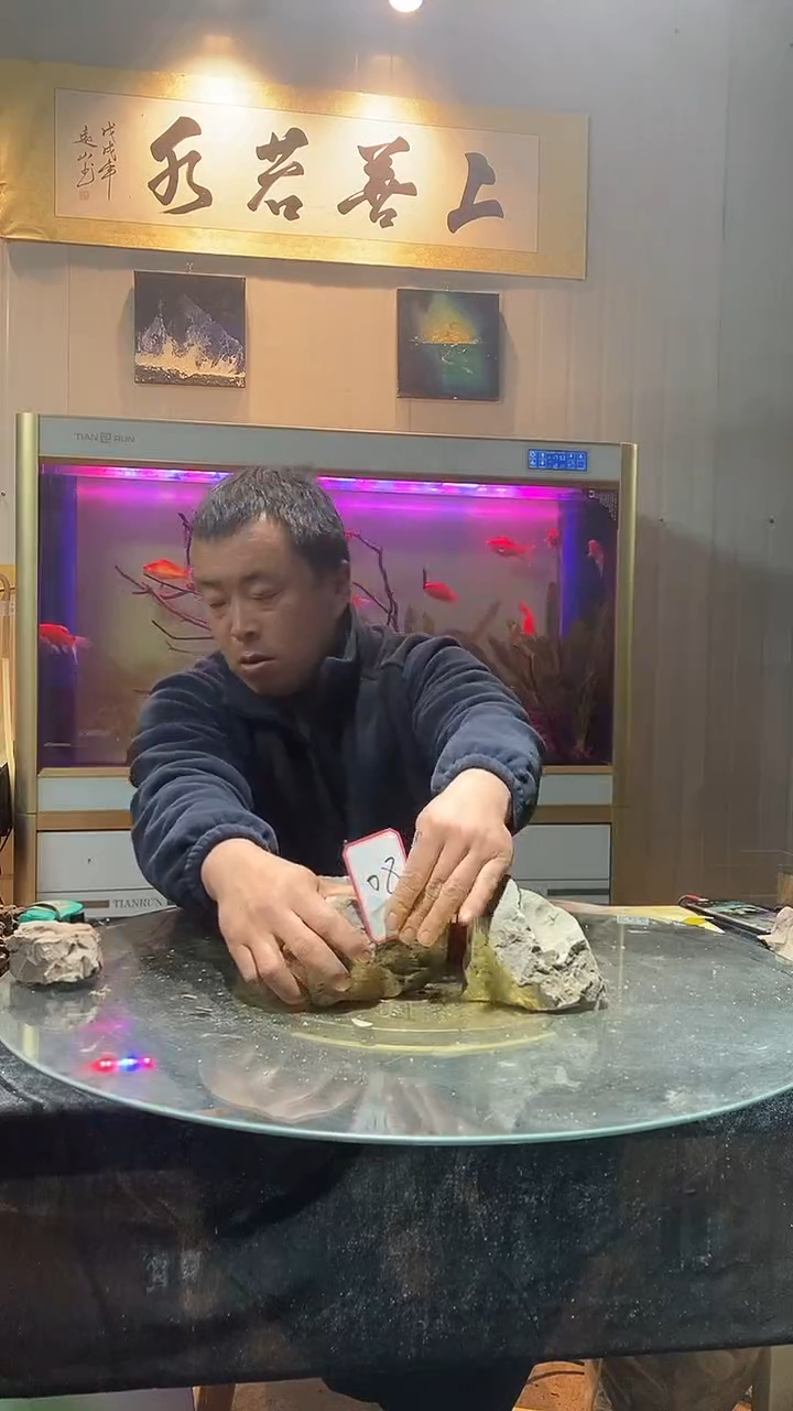 直播间08号国产万天石