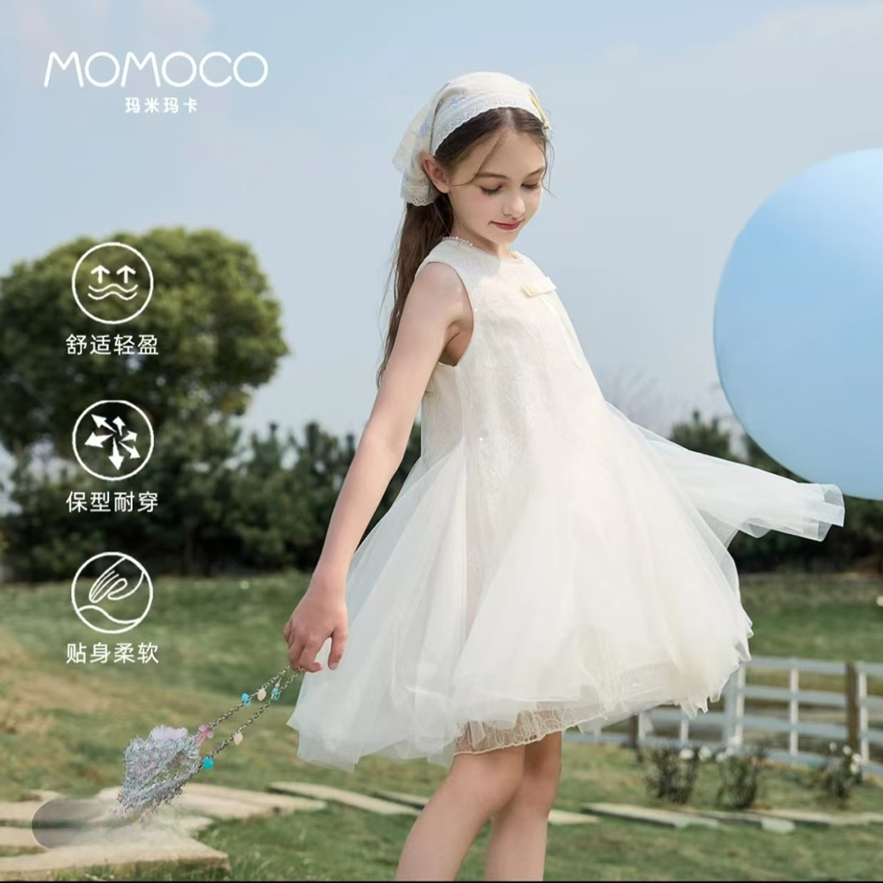 MOMOCO夏季甜美公主纱裙公主裙77640477001