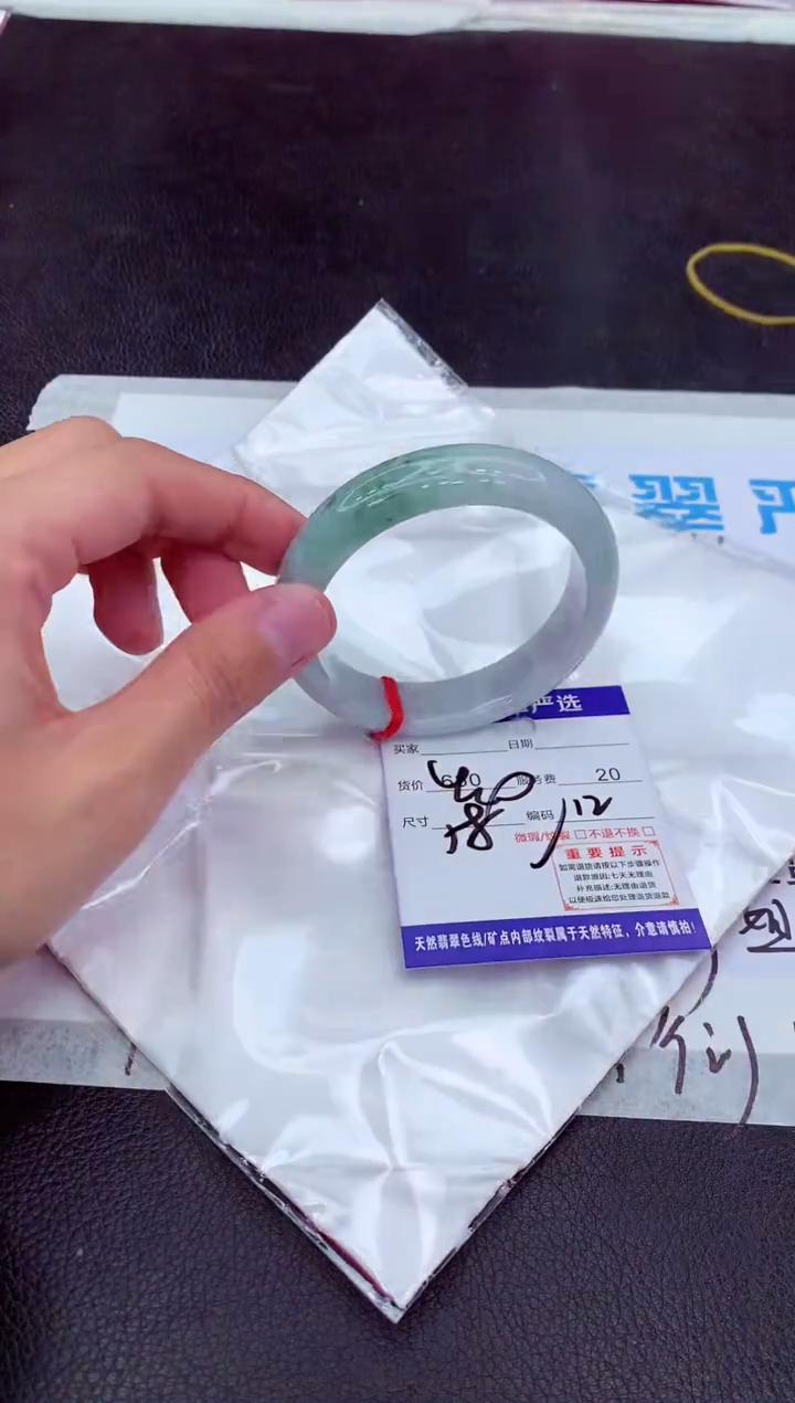 【闪购商品】翡翠手镯未镶嵌11111111111