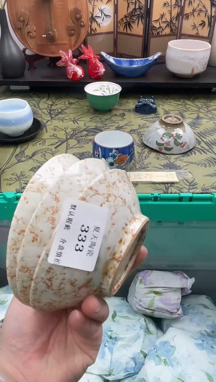 瓷片舞**?333+3默认微瑕闪购默认库存一件