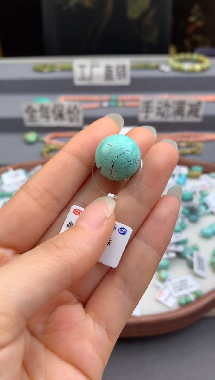 未镶嵌绿松石圆珠茜.n94