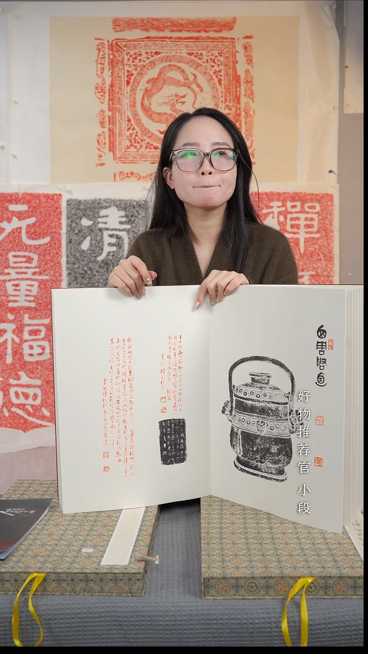 拓片用纸其他故*菊非遗传承拓片