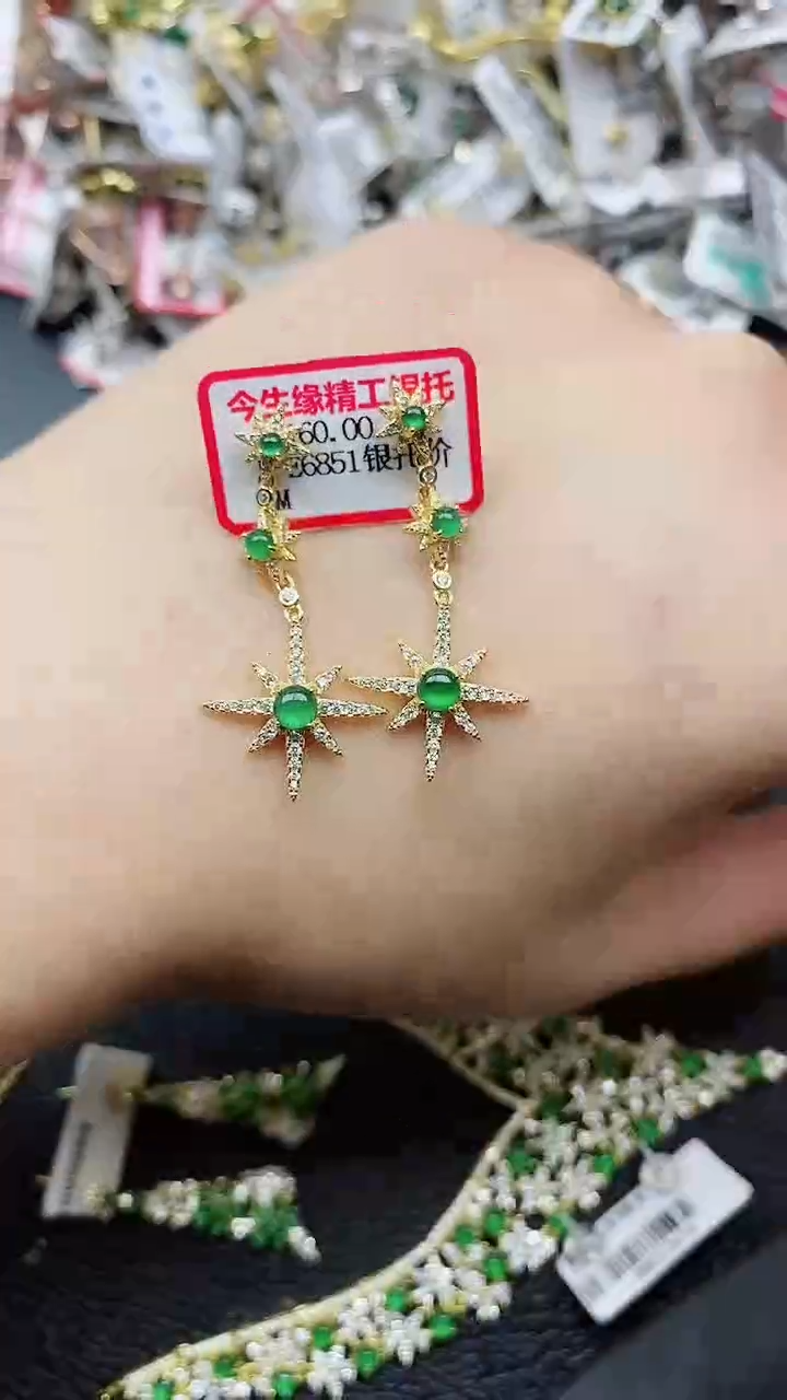 银S925镶嵌戒指翡翠1