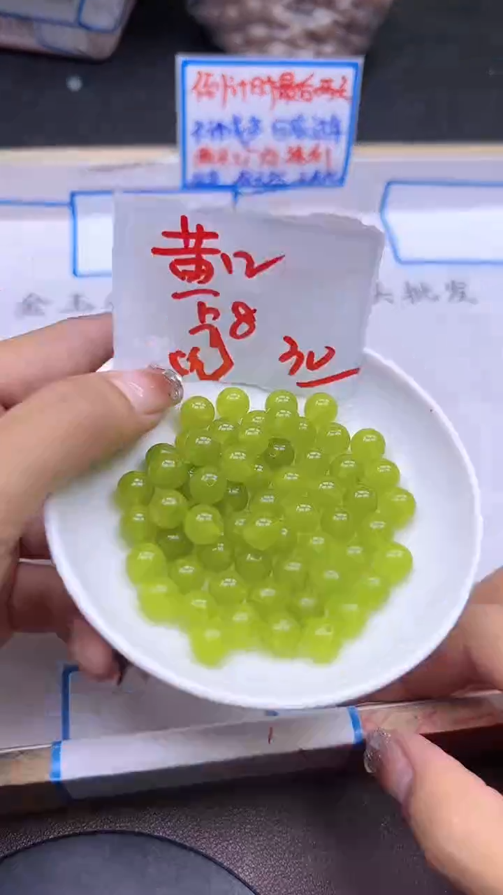 【闪购商品】和田玉散珠未镶嵌黄口Y885 8MM 30颗