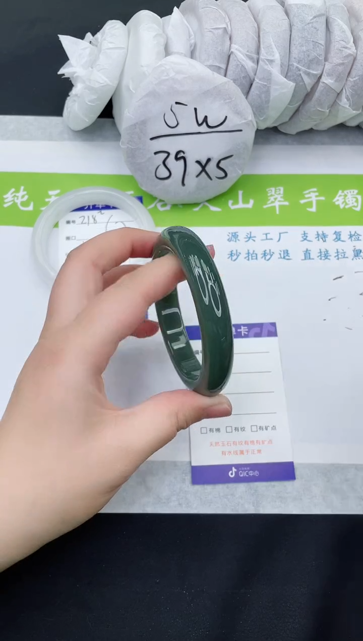 【闪购商品】和田玉手镯未镶嵌HT219-63+