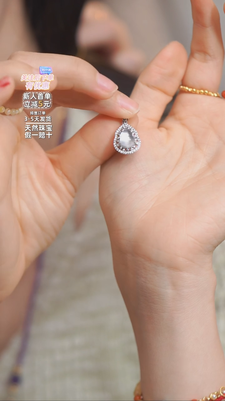 【闪购商品】石英质玉吊坠(不含链)银S925镶嵌水沫子吊坠