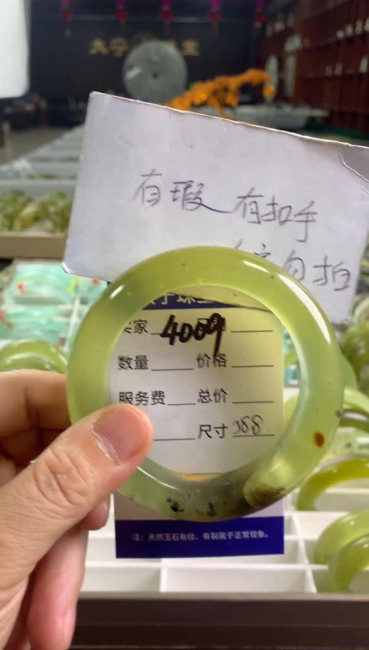 蛇纹石玉未镶嵌手镯4009