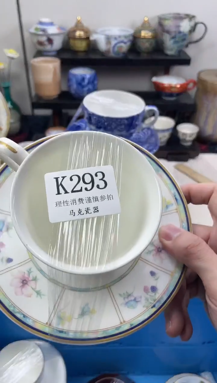 瓷片路****）                K293