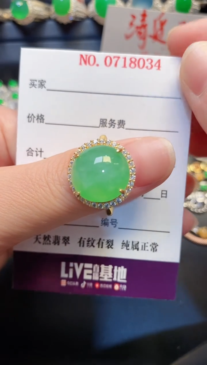 银S925镶嵌戒指翡翠天然