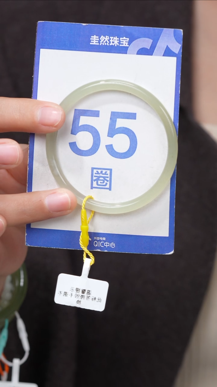 【闪购商品】和田玉手镯未镶嵌078