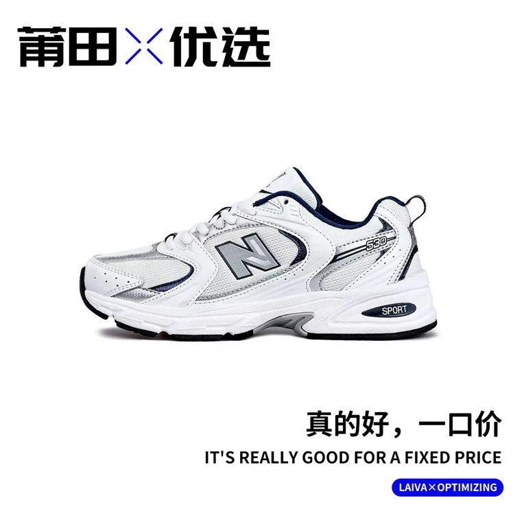 530百搭防滑耐磨新款男女同款情侣复古时尚休闲鞋透气慢跑上脚感