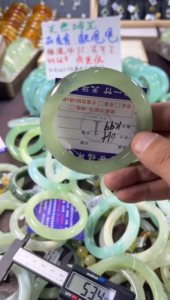未镶嵌蛇纹石玉手镯1