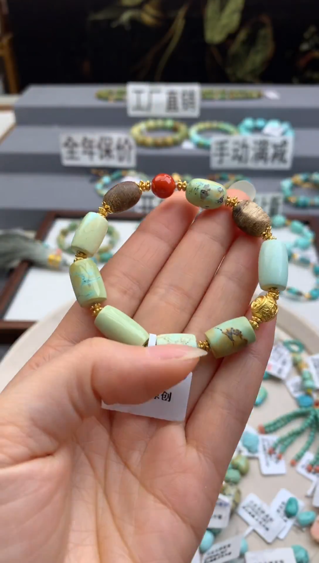 未镶嵌绿松石手串茜.n111