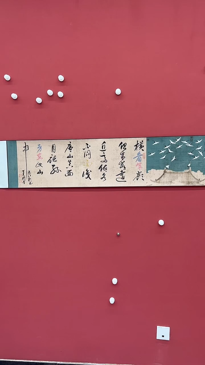 国画闫青书法作品1