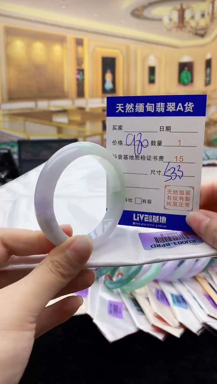 【闪购商品】翡翠手镯未镶嵌   H46-6