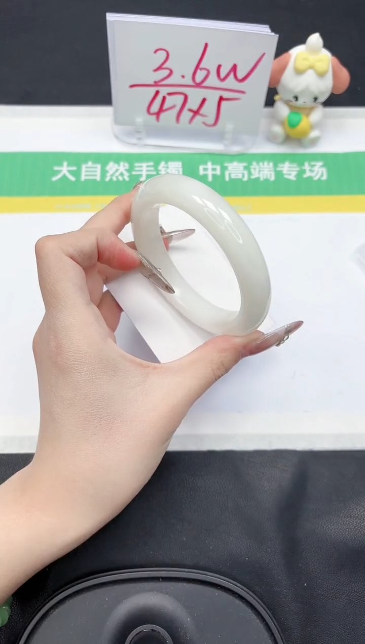 【闪购商品】和田玉手镯未镶嵌194-62.5