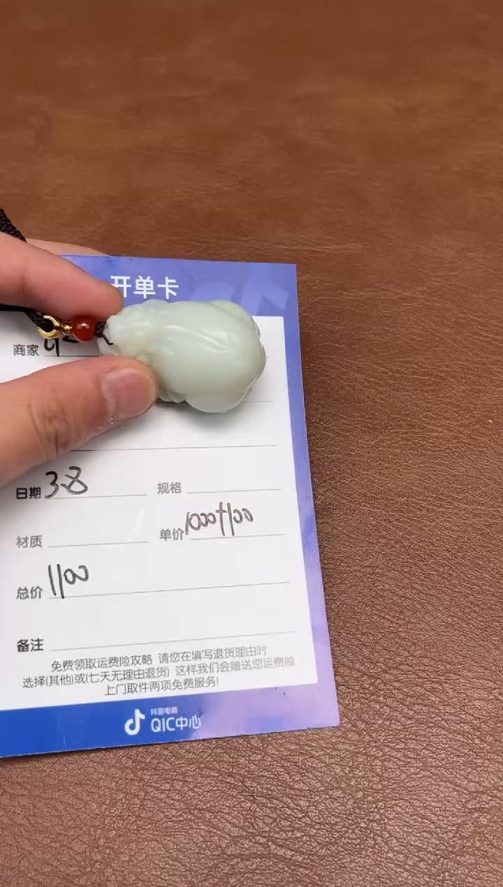 【闪购商品】和田玉3.8GZ多样性拍一发一未镶嵌69